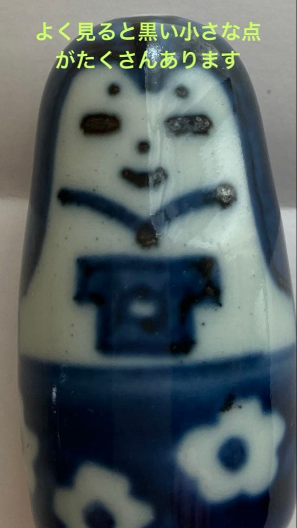 マトリョー雛　お雛様　雛人形　陶磁器