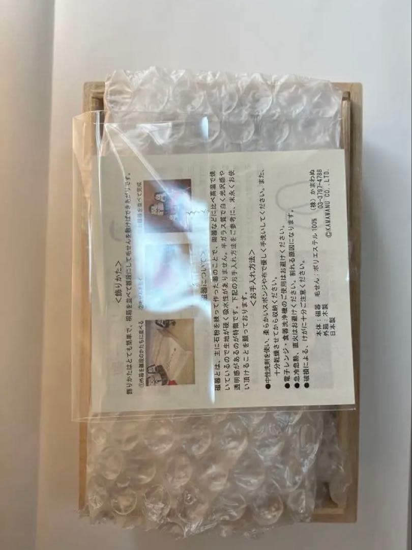 マトリョー雛　お雛様　雛人形　陶磁器