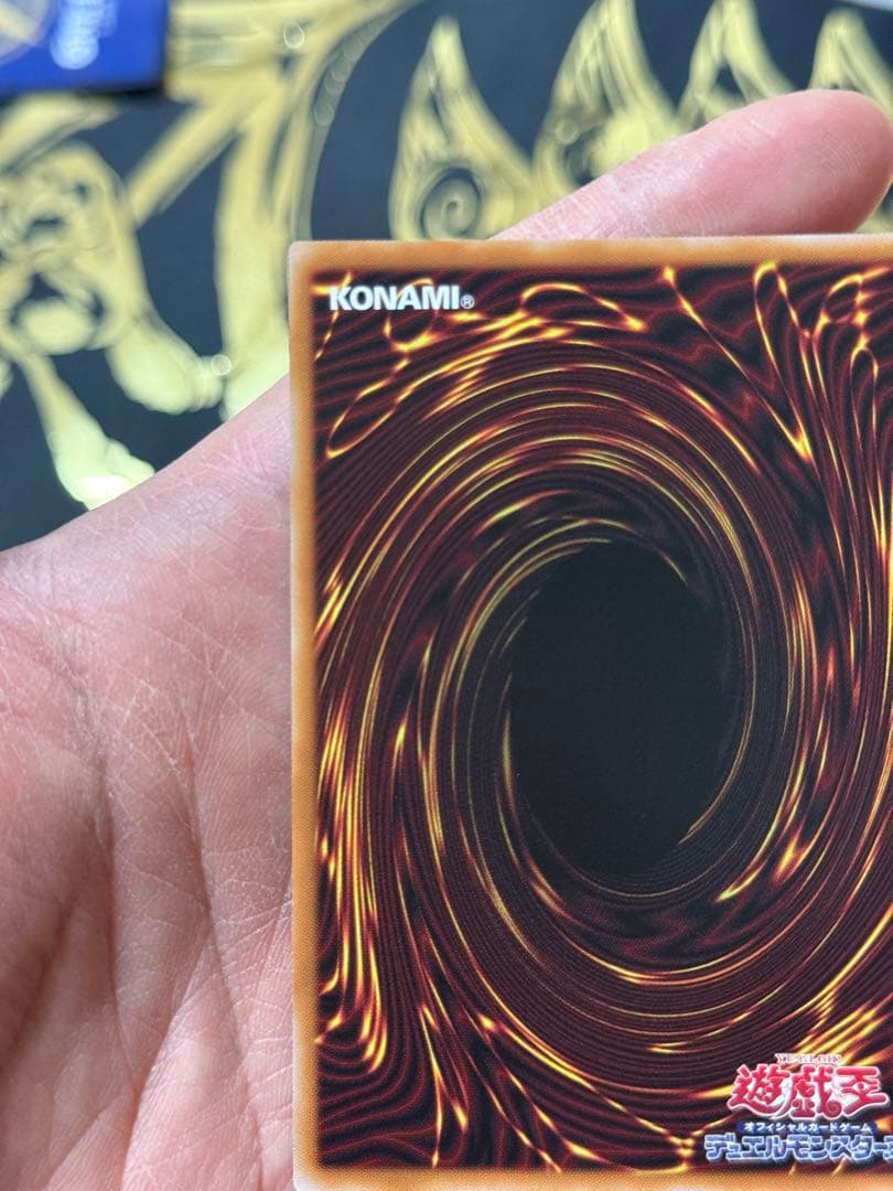 遊戯王【PSE The Fallen & The Virtuous】