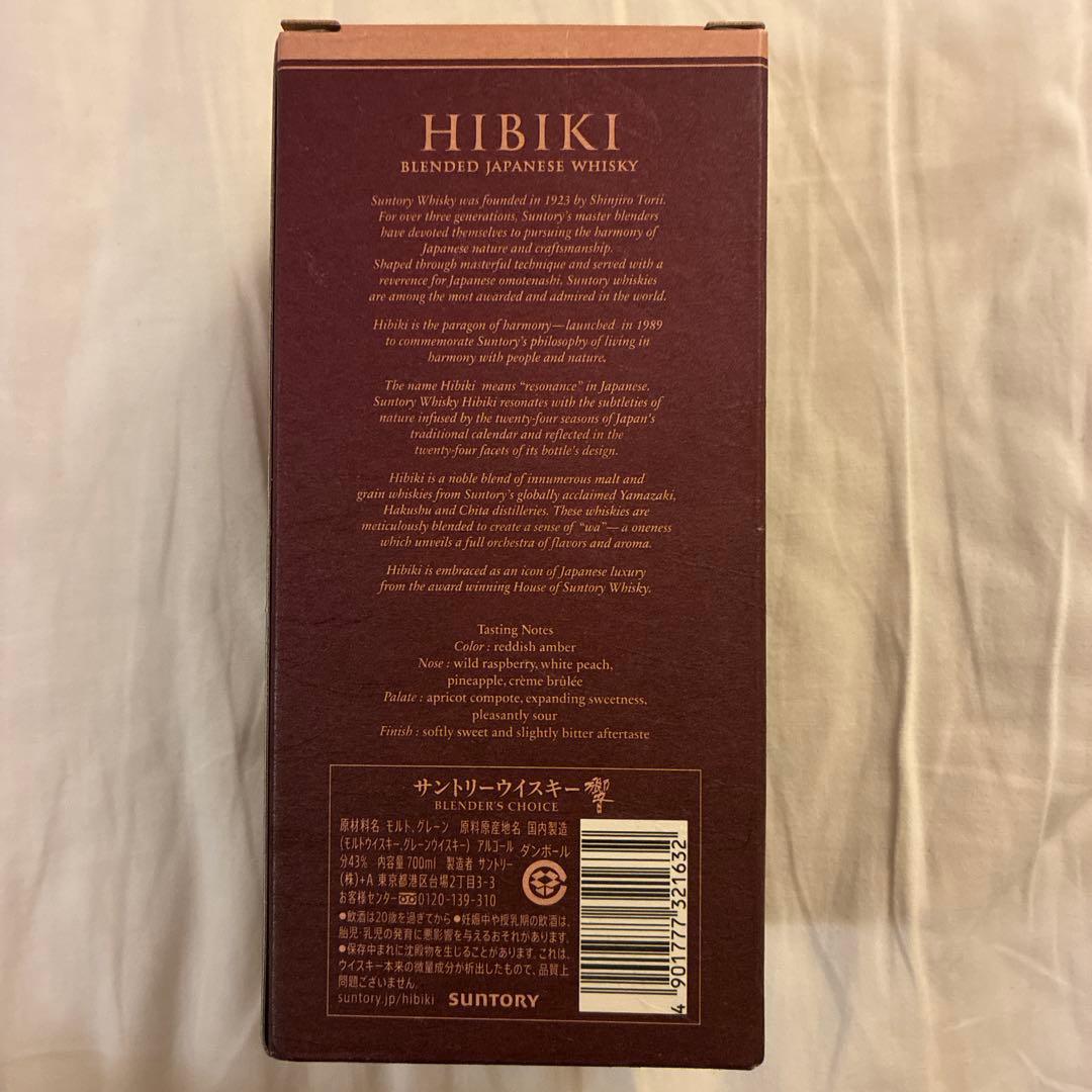 響　SUNTORY WHISKY BLENDER'S CHOICE 700ml