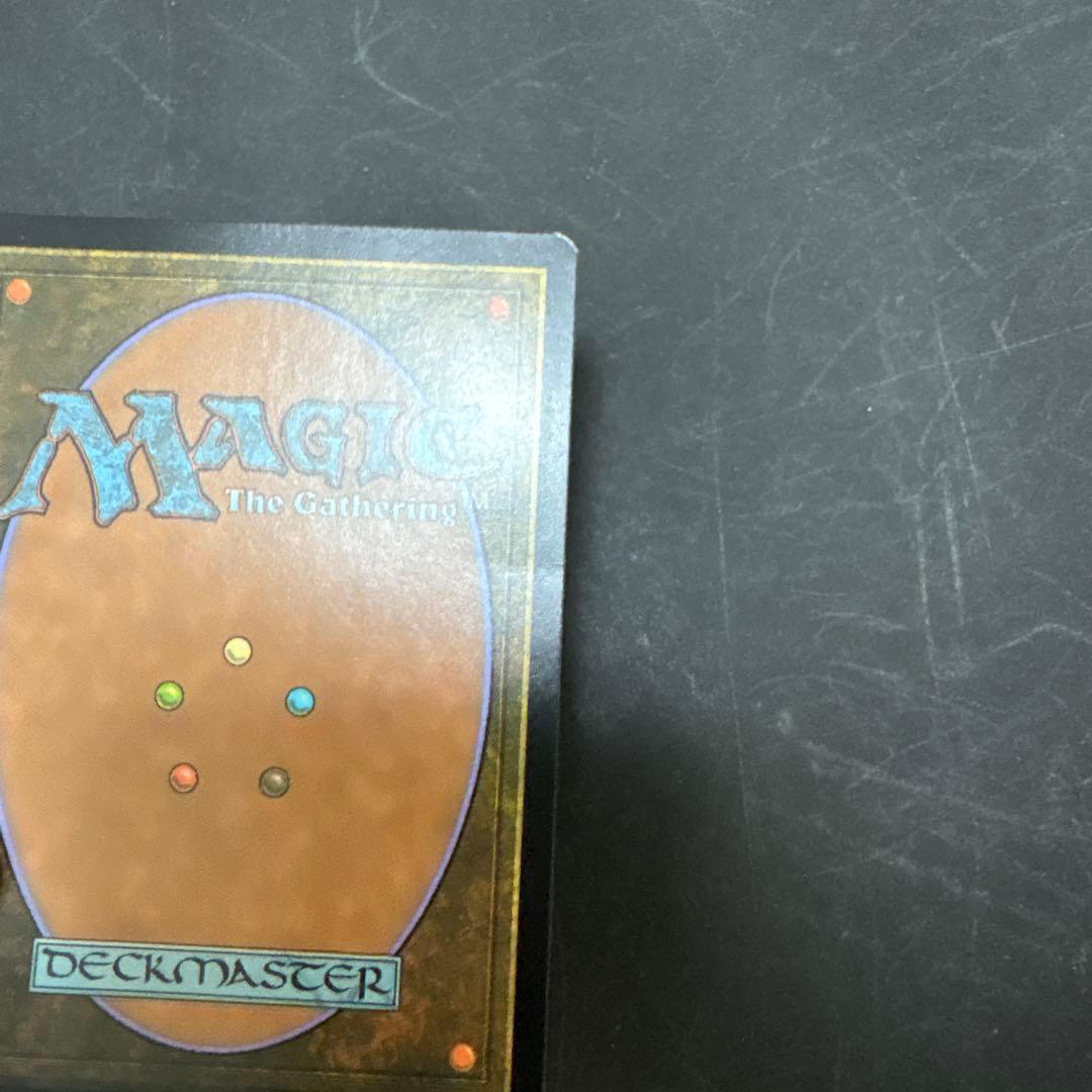 MTG 古えの墳墓 英語