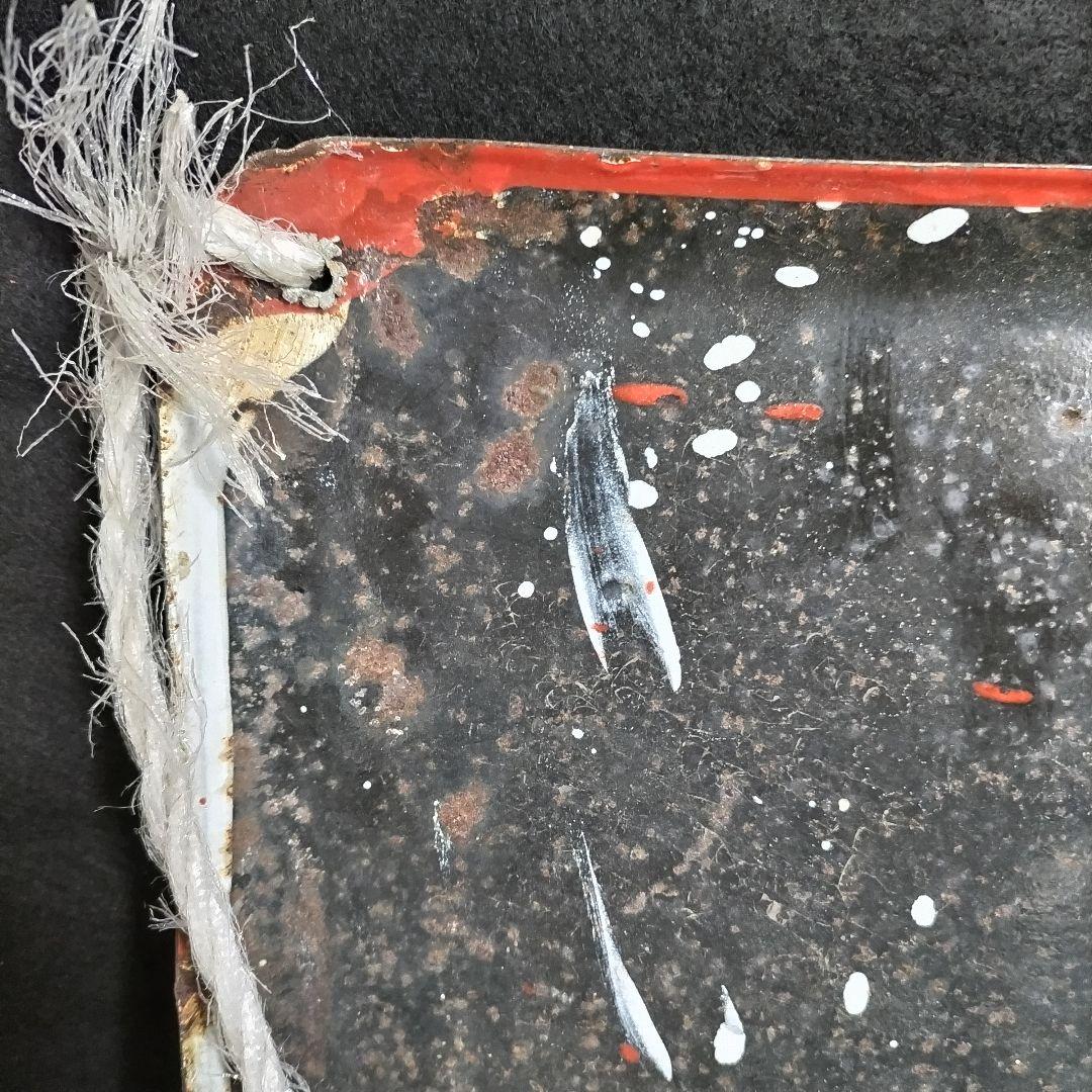 光自転車 琺瑯看板 ホーロー看板 45×45 昭和レトロ