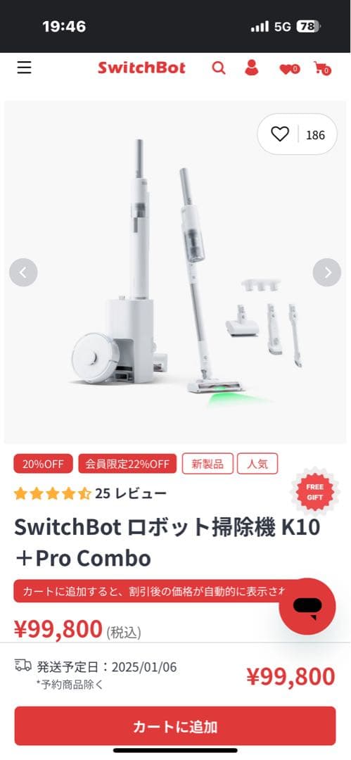 SwitchBot ロボット掃除機 K10 + Pro Combo コンボ