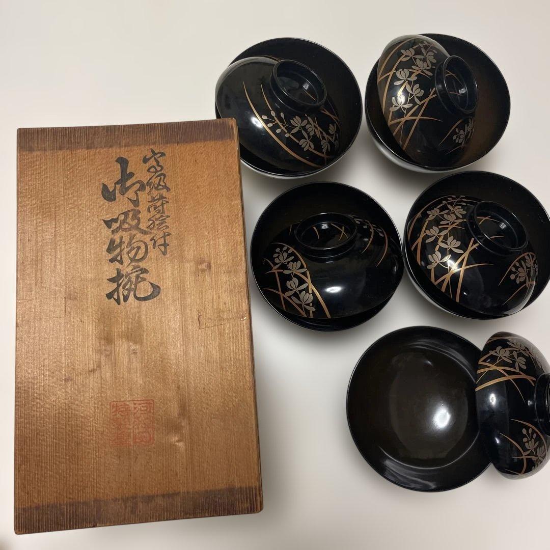 河和田特製塗　御吸物椀5客　共箱　漆工芸