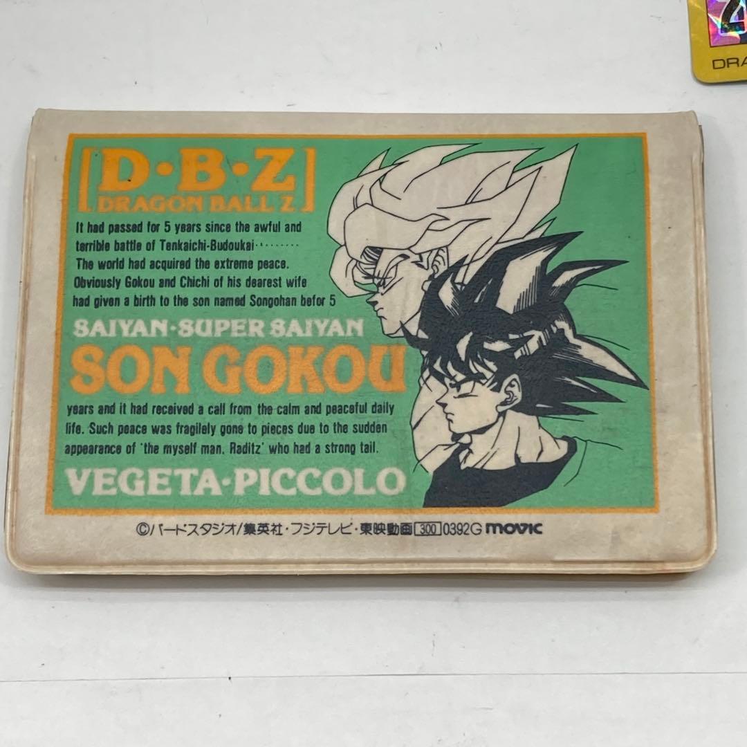 ドラゴンボールZカードダスケース付きセット　まとめて