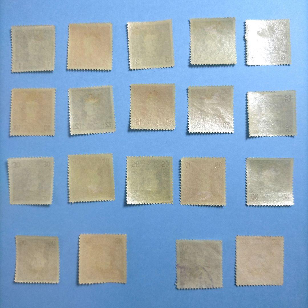 3154 外国切手【珍品・アンティーク 】1917年 オーストリア国王カール1世