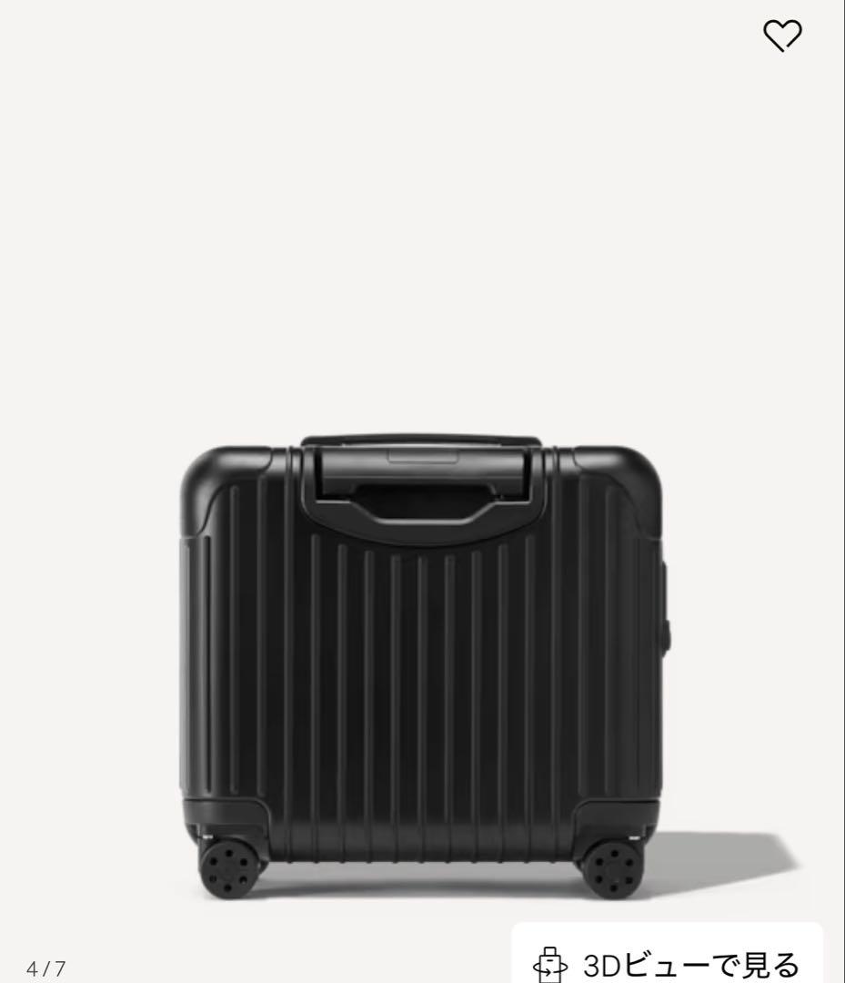 【美品】リモワ　ESSENTIAL SLEEVE コンパクト