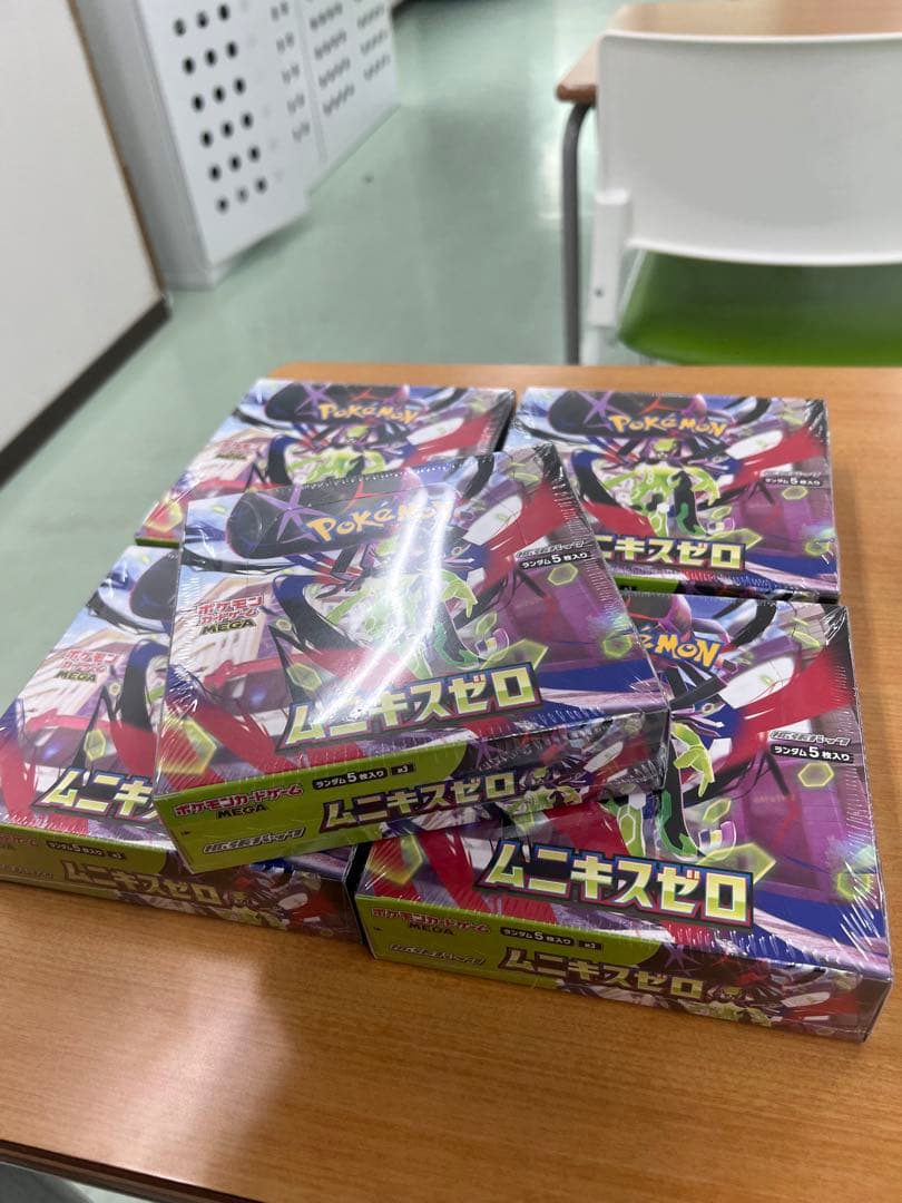 ポケモンカード　ムニキスゼロ　シュリンク付き