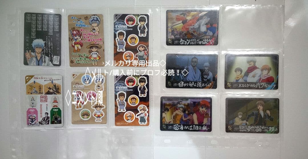 フルコンプ　銀魂　カード　ガム　第6弾 ～いざというときはきらめくから～