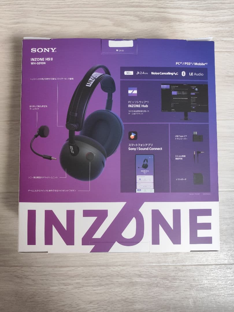 SONY INZONE H9 II ワイヤレスヘッドホン