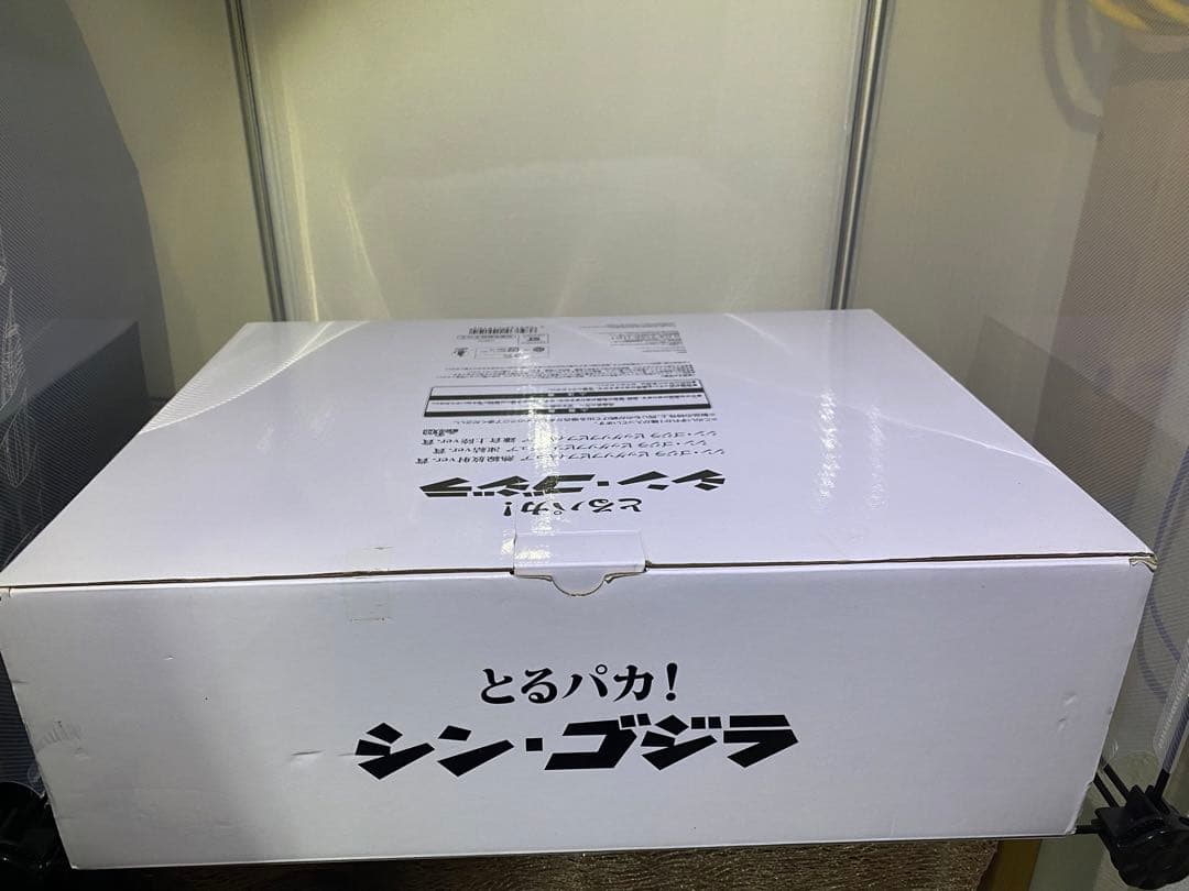 とるパカ　シン・ゴジラ　熱線放射ver