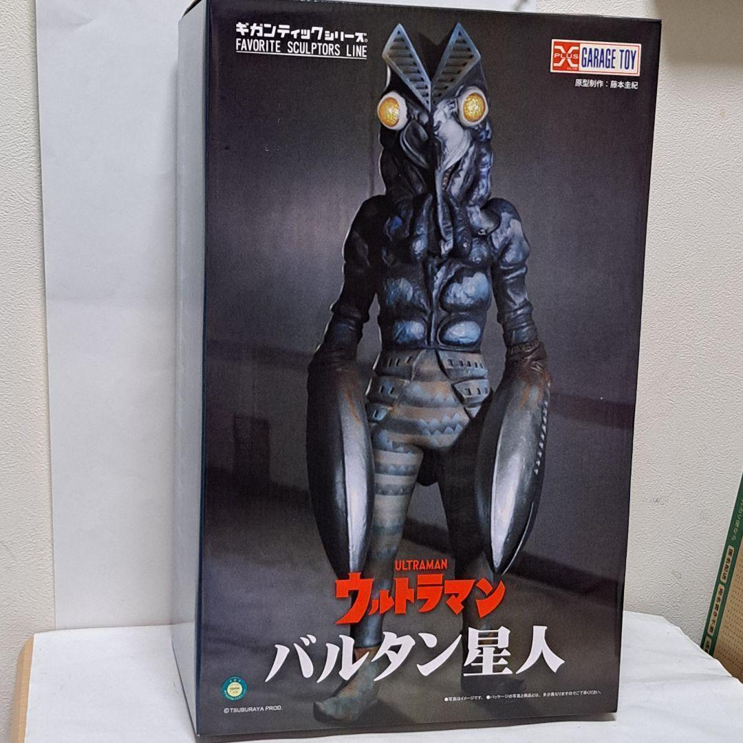 輸送箱付エクスプラス　ギガンティックシリーズ　バルタン星人　フィギュア　未使用品