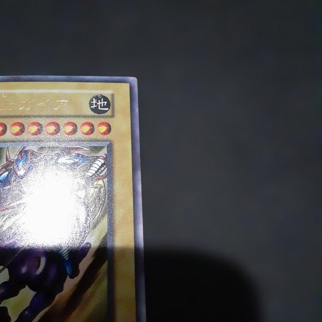 遊戯王　暗黒騎士ガイア　初期　ウルトラ