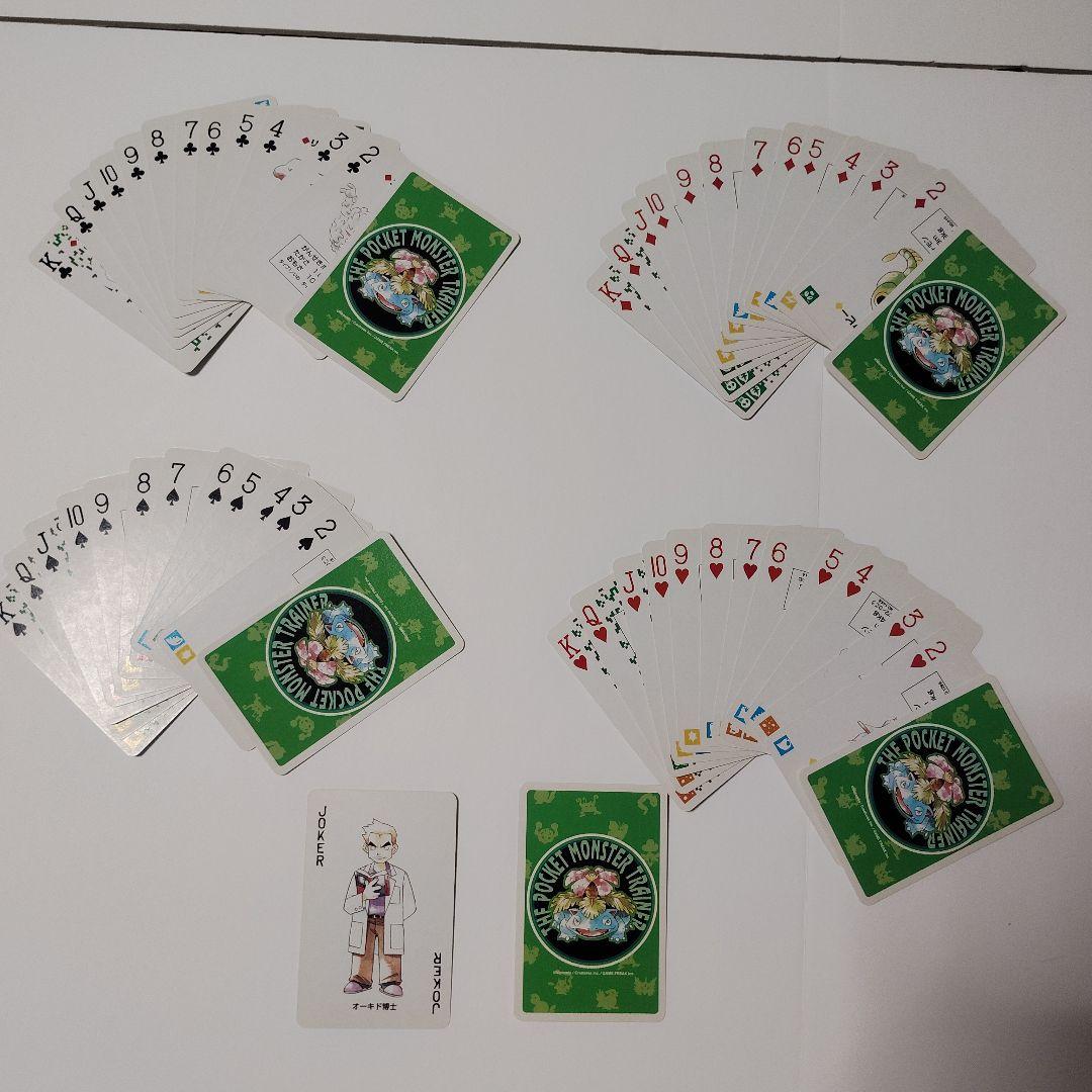 ポケットモンスタートランプ　赤・緑