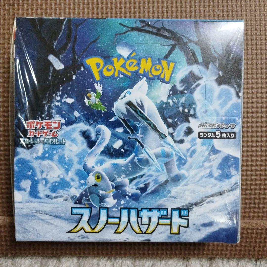 ポケモンカード・ スノー ハザード ・新品未開封・ シュリンク付き