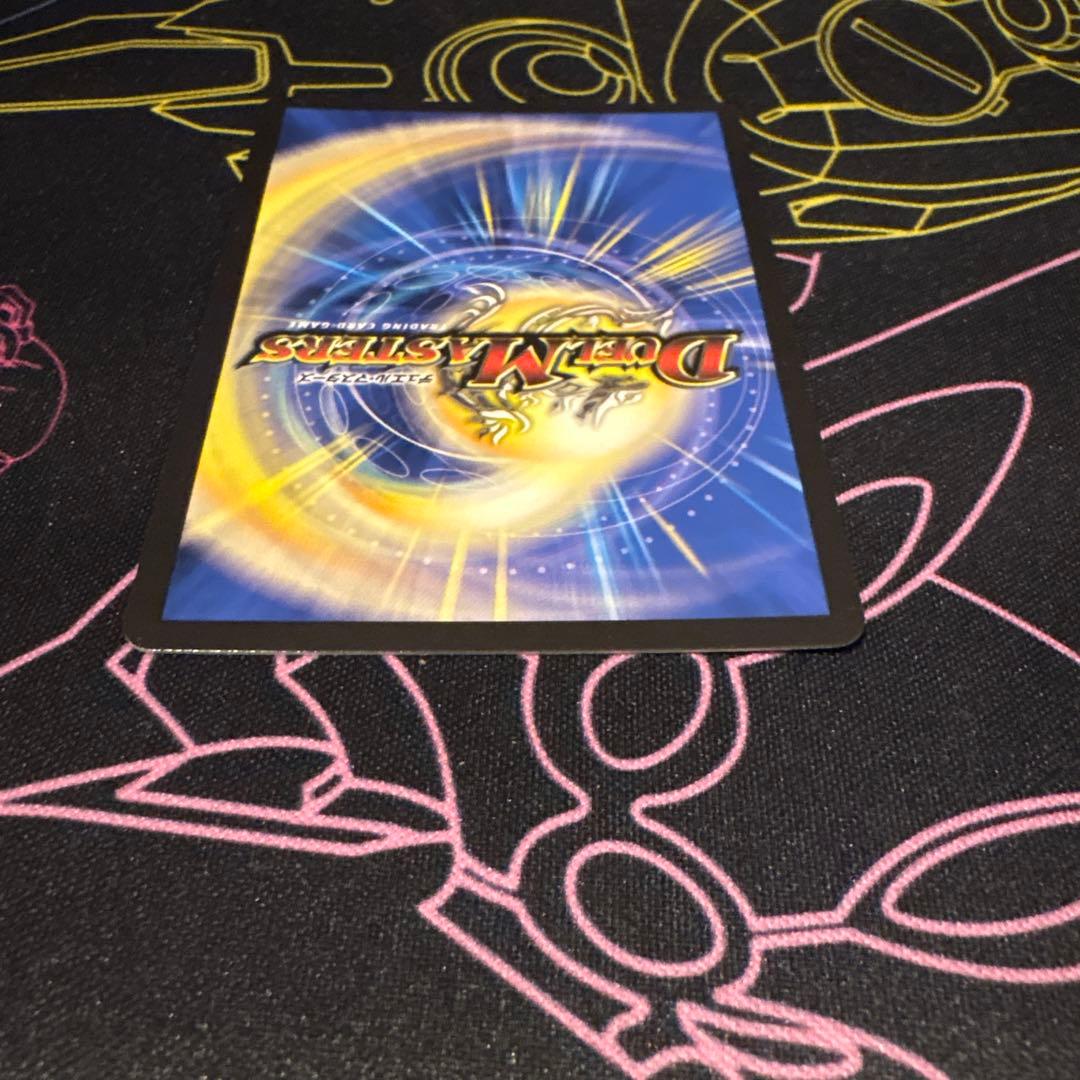 デュエルマスターズ アーテルゴルギーニ　金トレジャー