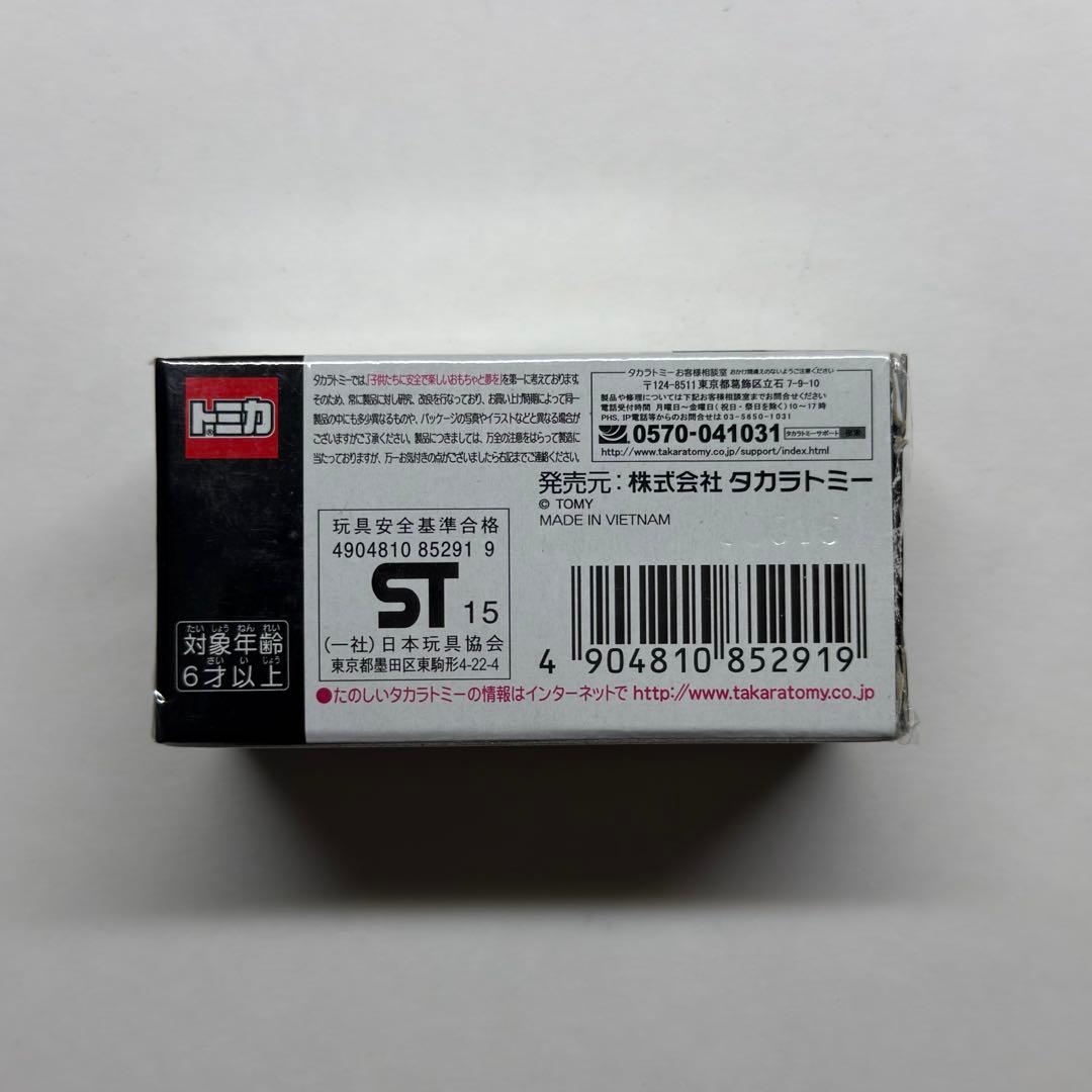 絶版 トミカプレミアム NISMO R34 GT-R Z-tune Proto.