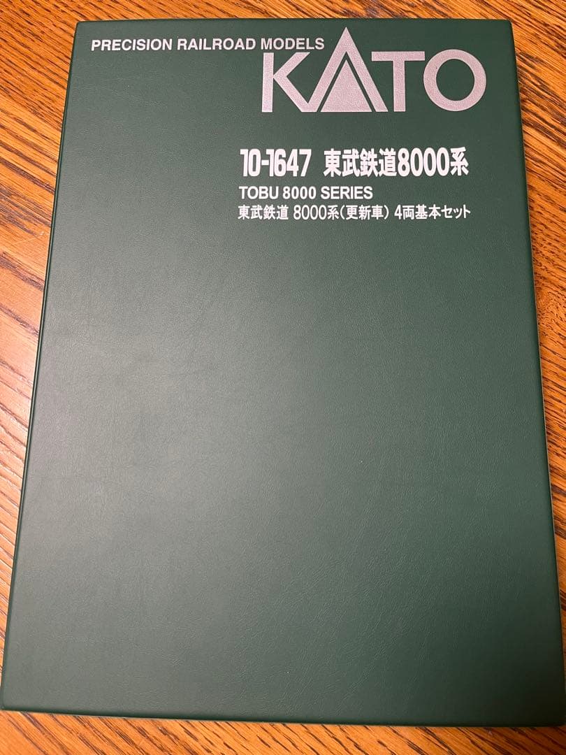 KATO 東武8000系 更新車 8両 10-1647 10-1648