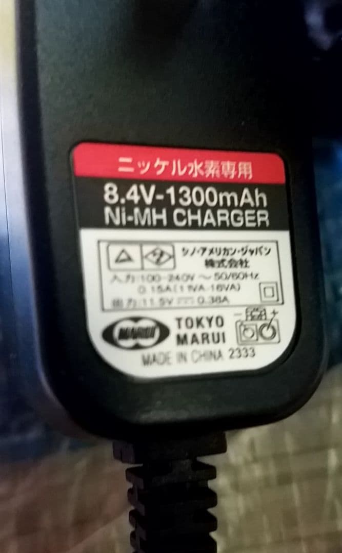 ミリタリー　ザバゲー　東京マルイ　電動ガン　AK47