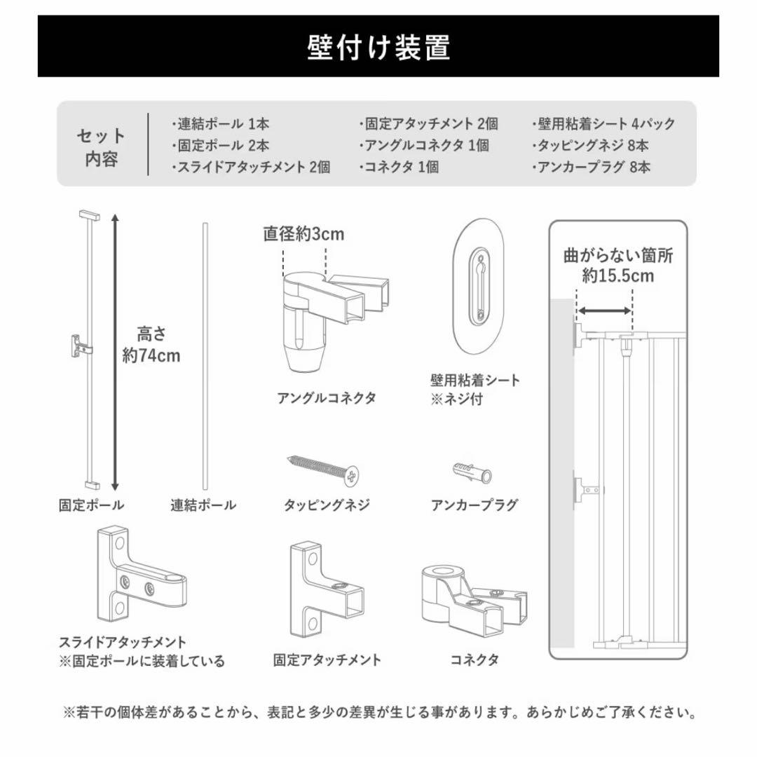 【大型ペットサークル】金属製 ケージ ドアゲート2枚付4枚セット(⚠️引取り限定)