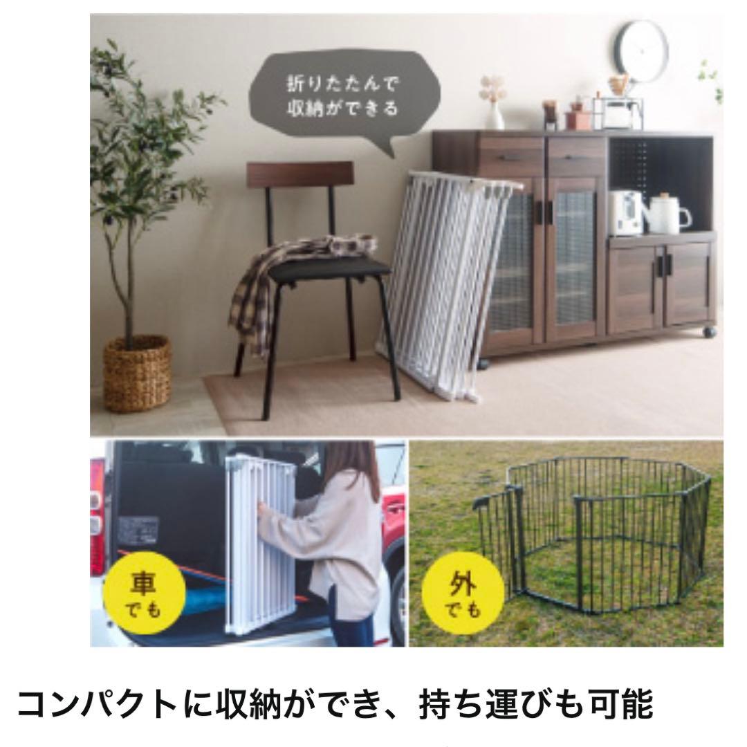 【大型ペットサークル】金属製 ケージ ドアゲート2枚付4枚セット(⚠️引取り限定)