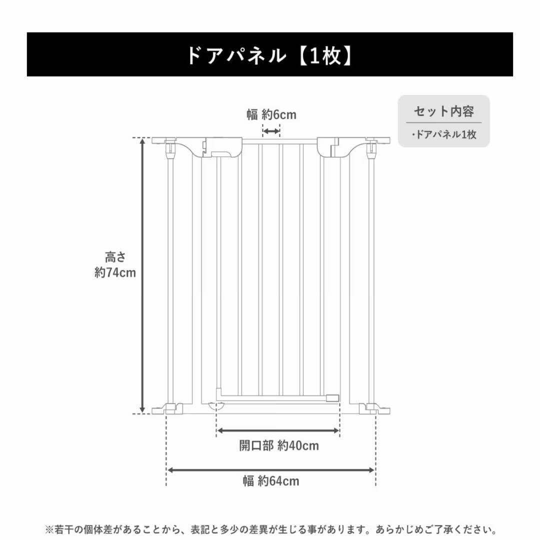 【大型ペットサークル】金属製 ケージ ドアゲート2枚付4枚セット(⚠️引取り限定)