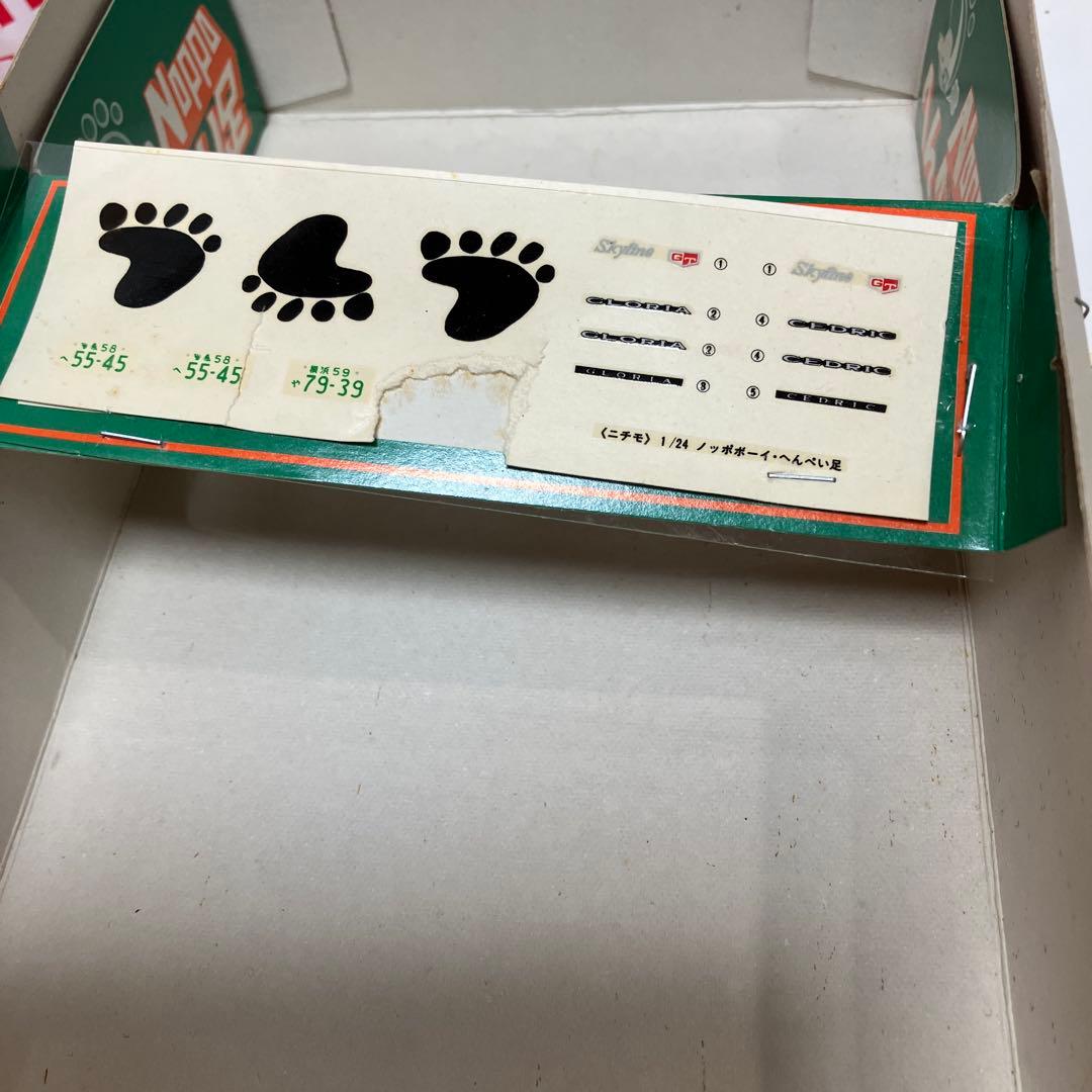 値下げ　プラモデル　NICHIMO NOPPO へんぺい足 ノッポマシーン