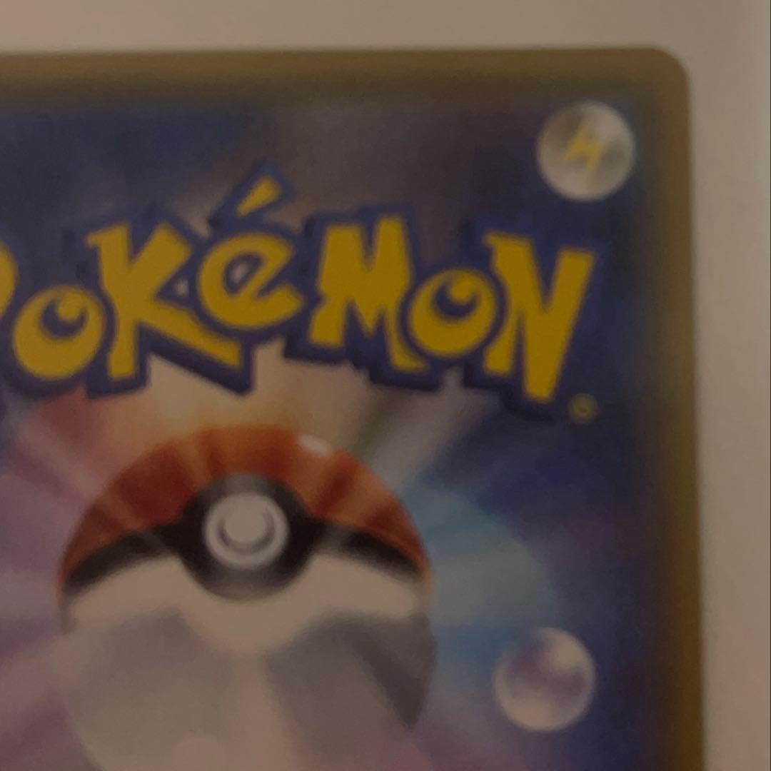 サーナイトGX HR 光を喰らう闇