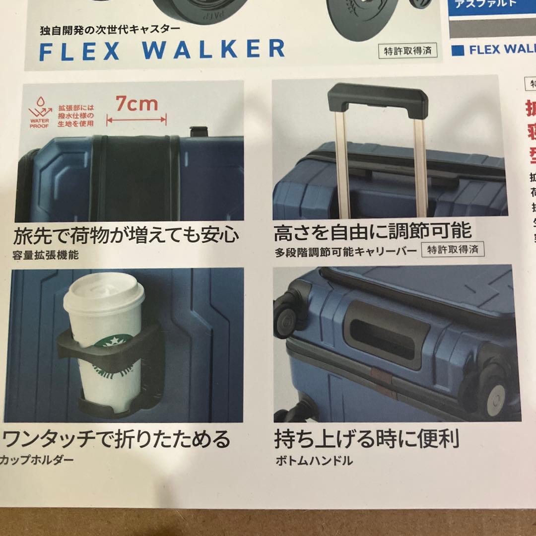 スーツケース　レジェンドウォーカー