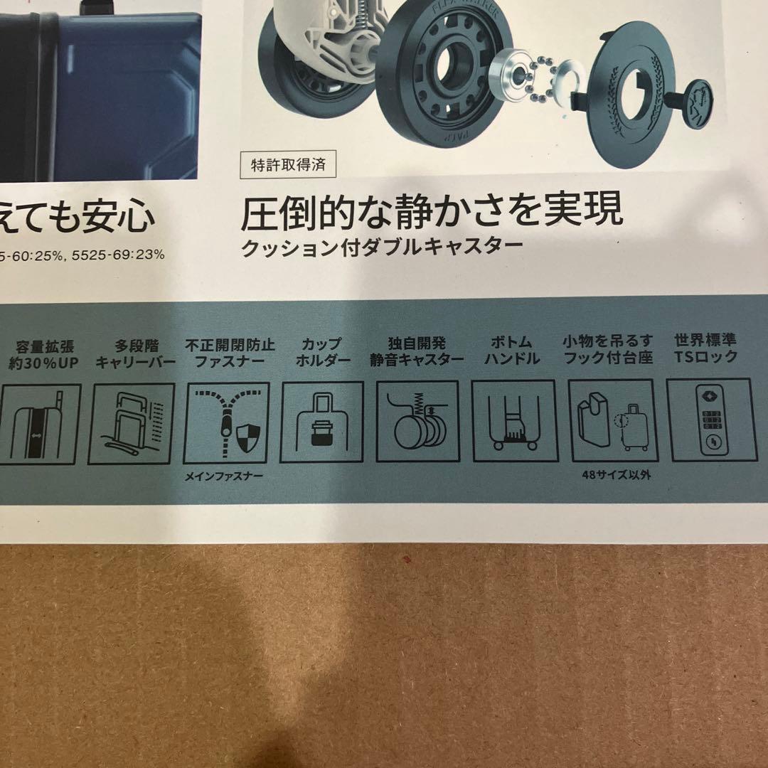 スーツケース　レジェンドウォーカー