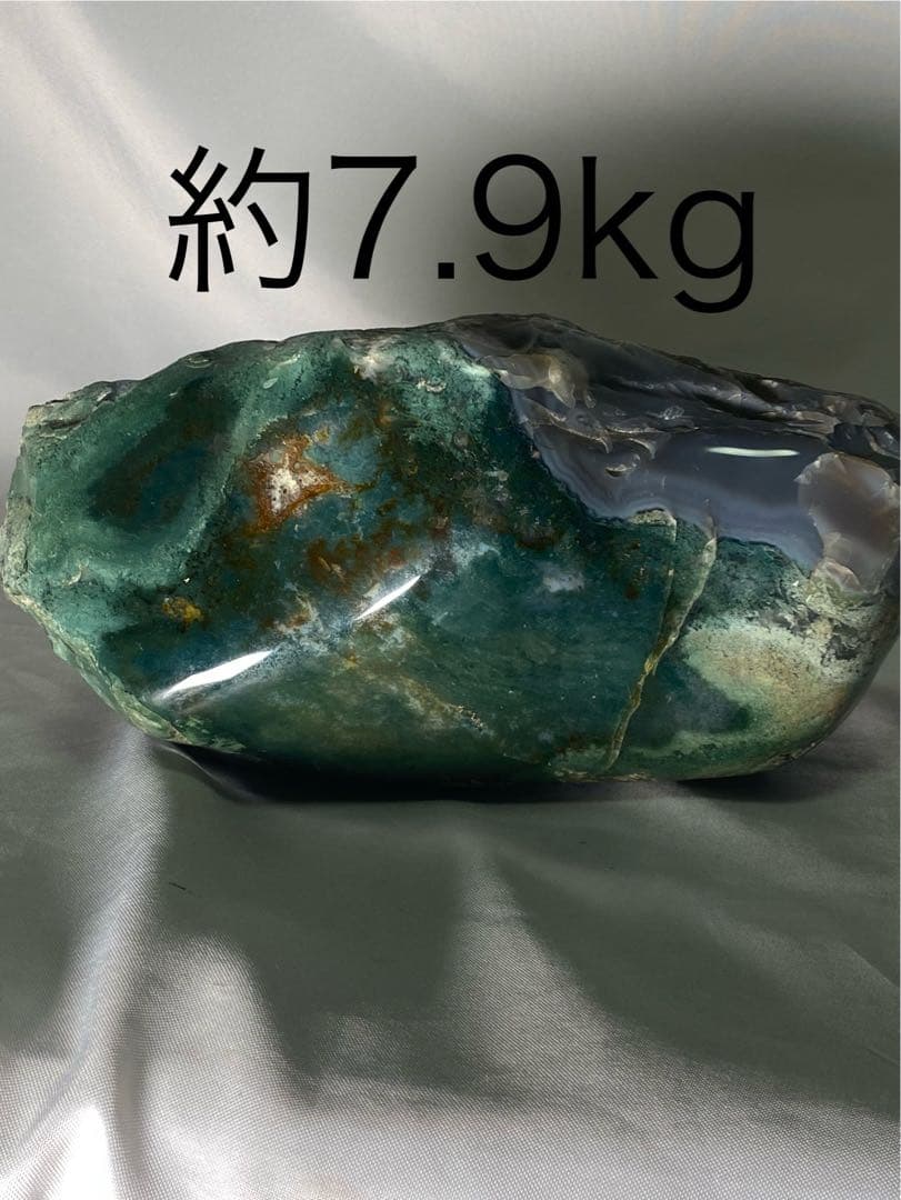 2101❣️ 5色　瑪瑙　原石　希少