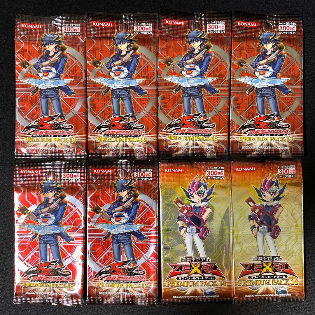 遊戯王 未開封パック バラ売り可 PACK