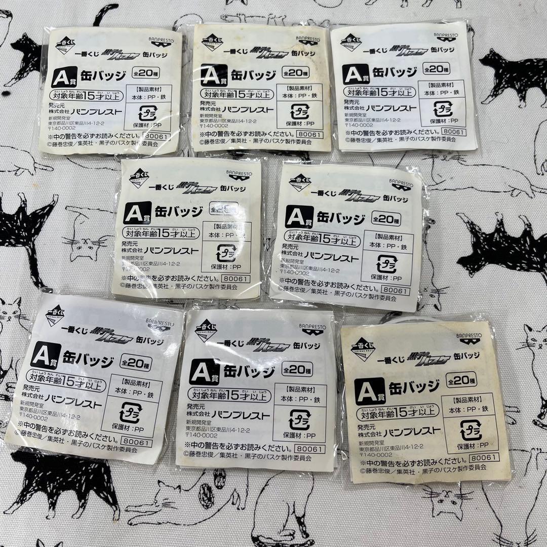 黒子のバスケ 池袋GIGO限定 缶バッジ 赤司征十郎 まとめ売り②