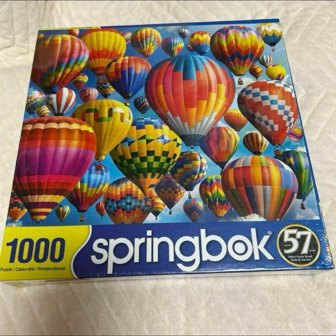 1000ピース ジグソーパズル 気球 空 青空 カラフル インテリア 未使用