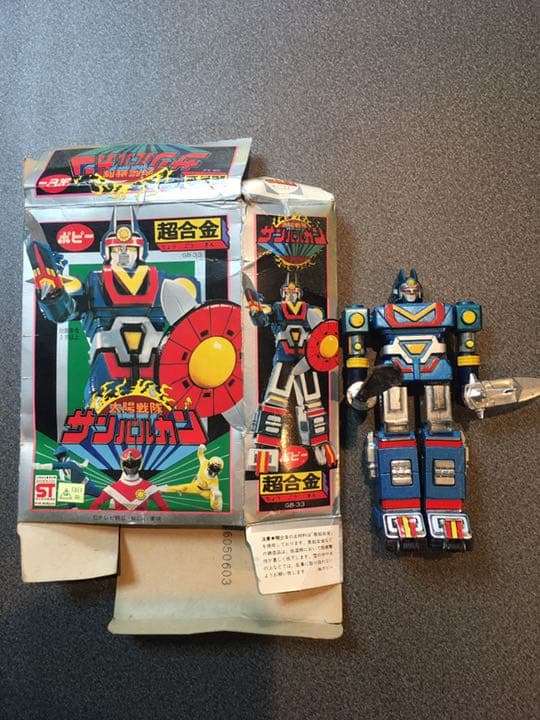 太陽戦隊サンバルカン　超合金ポピー　１９８１年