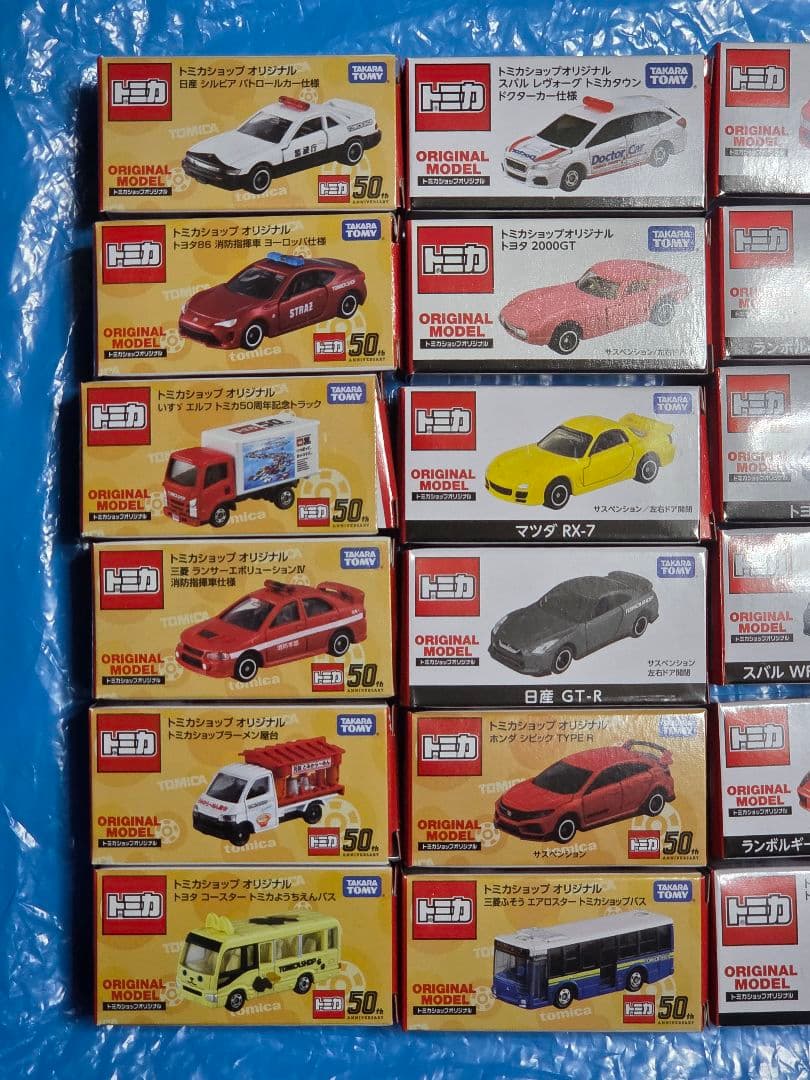 トミカ ショップ オリジナル 22台 セット