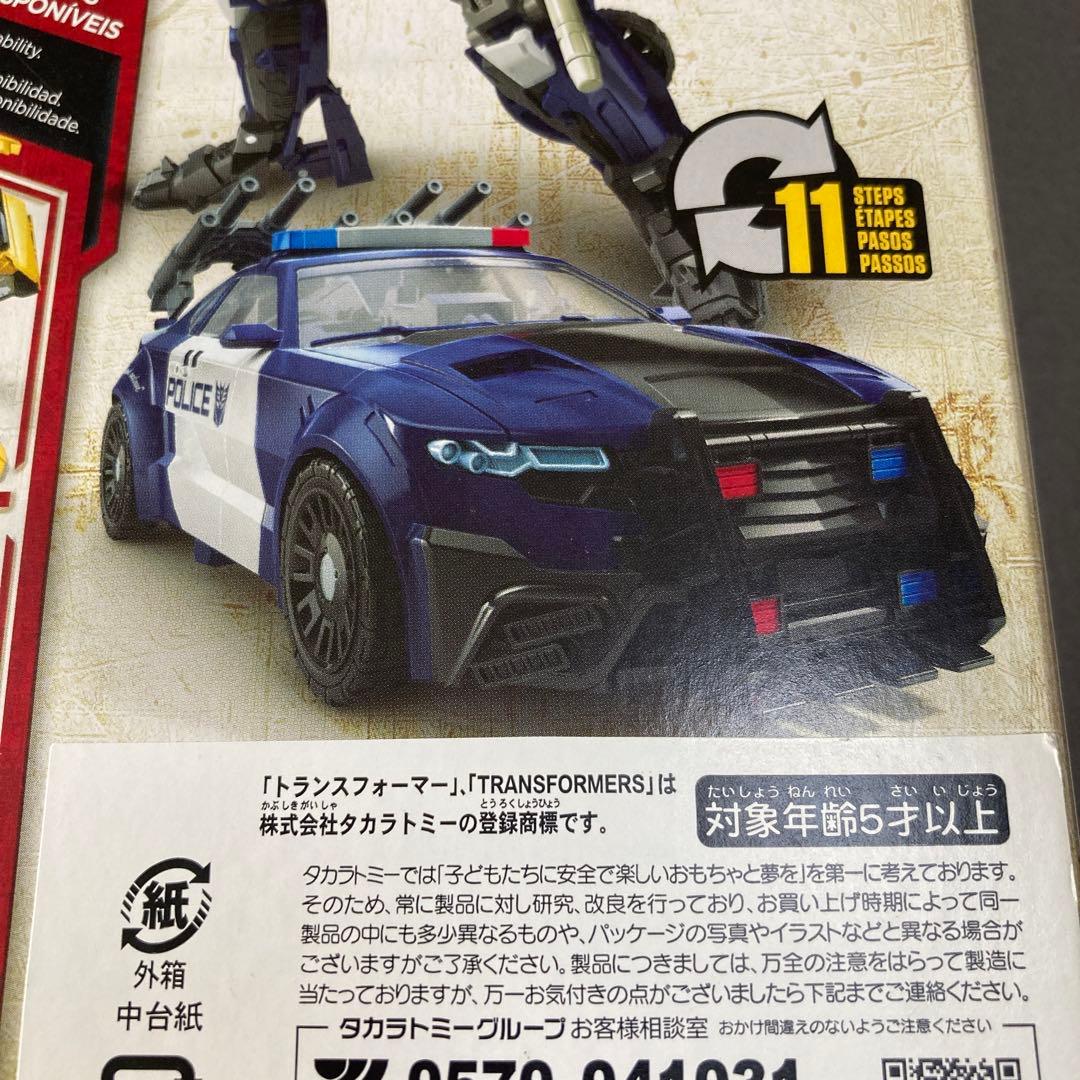 TLK29 コグマン　TLK02 バリケード　トランスフォーマー　最後の騎士王