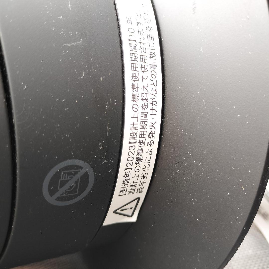 2023年製 dyson hot & cool AM09 動作良好 ダイソン