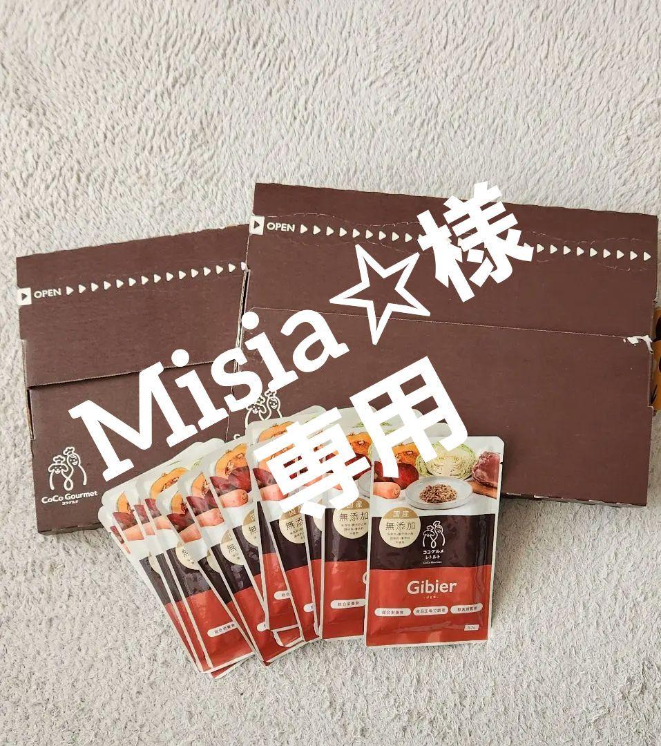 ココグルメ.レトルトジビエ。 ジビエ&ビーツ風味ウェットドッグフード36食