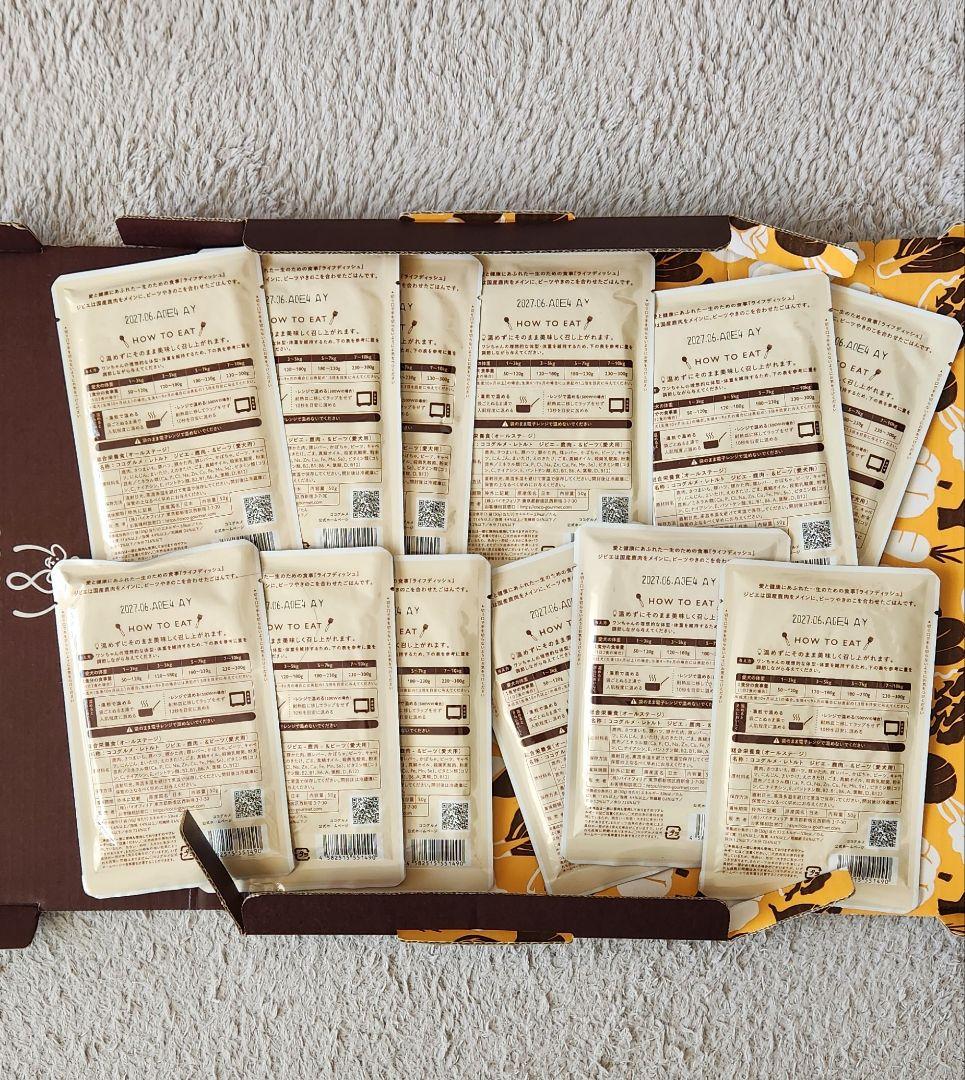 ココグルメ.レトルトジビエ。 ジビエ&ビーツ風味ウェットドッグフード36食