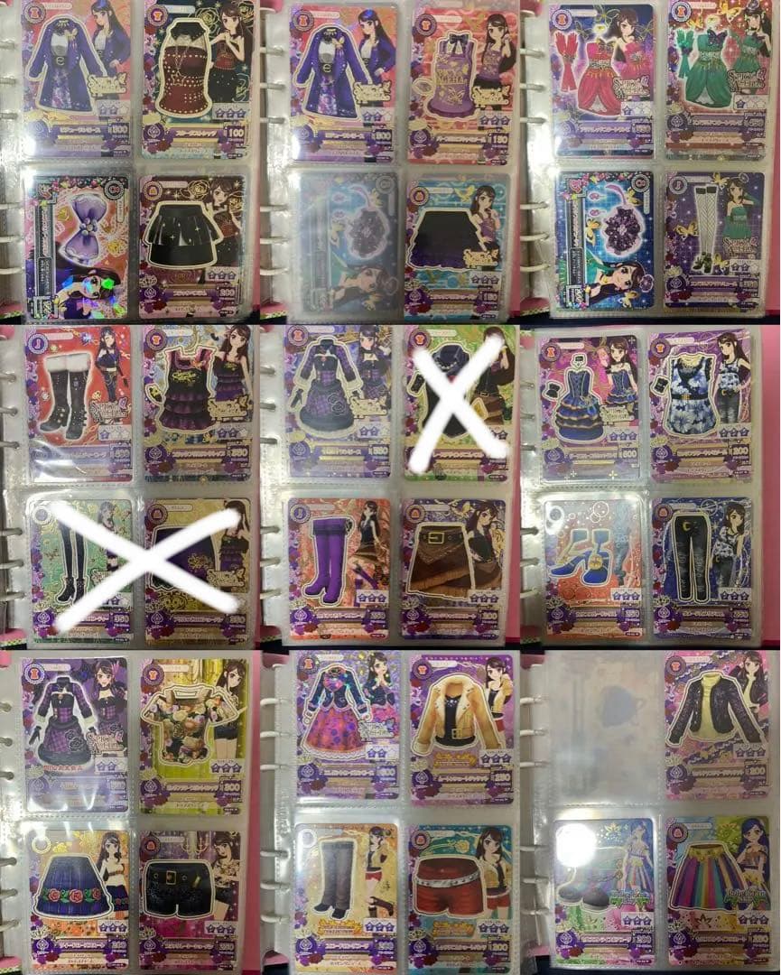 アイカツカード ノーマル バラ売り まとめ売り