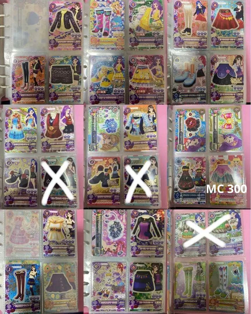 アイカツカード ノーマル バラ売り まとめ売り