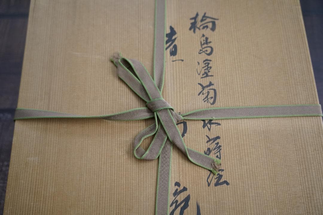 輪島塗　菊水蒔絵　　雑煮椀　煮物椀　５客