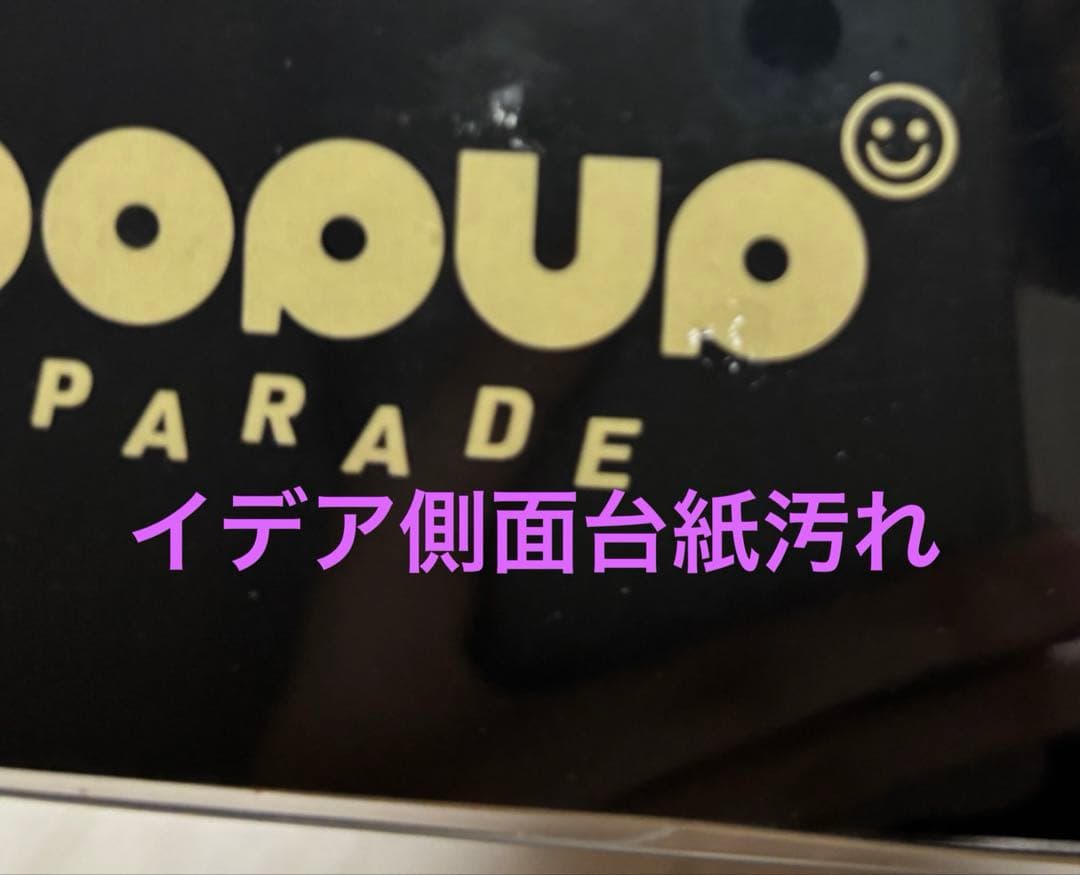 ブレイブリーデフォルト POP UP PAREDE フィギュア4体セット