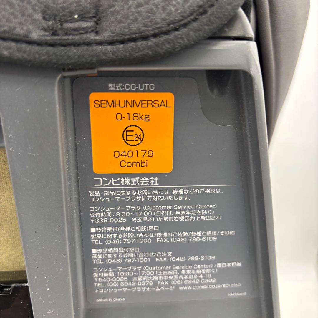 極美品　Combi クルムーヴスマート エッグショック Simplight