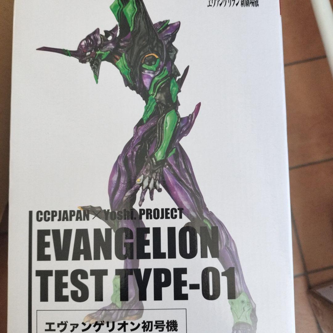 CCPJAPAN×Yoshi. Project 第1弾 エヴァンゲリオン初号機