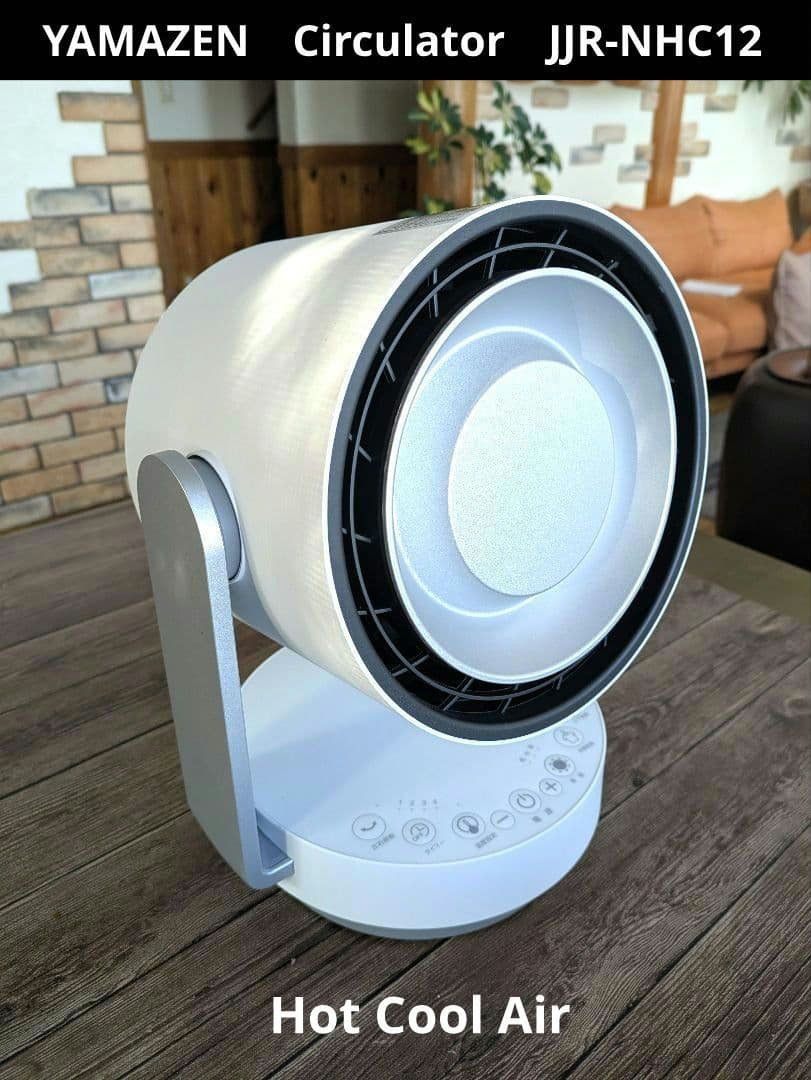 わる大山善 サーキュレーター ホットクールエアー　JJR-NHC12(W)