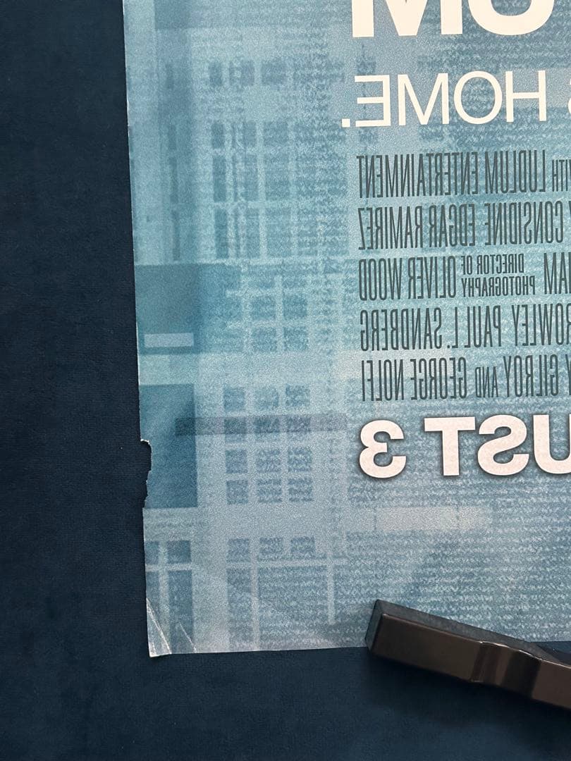 ボーン・アルティメイタム　USオリジナル映画ポスター