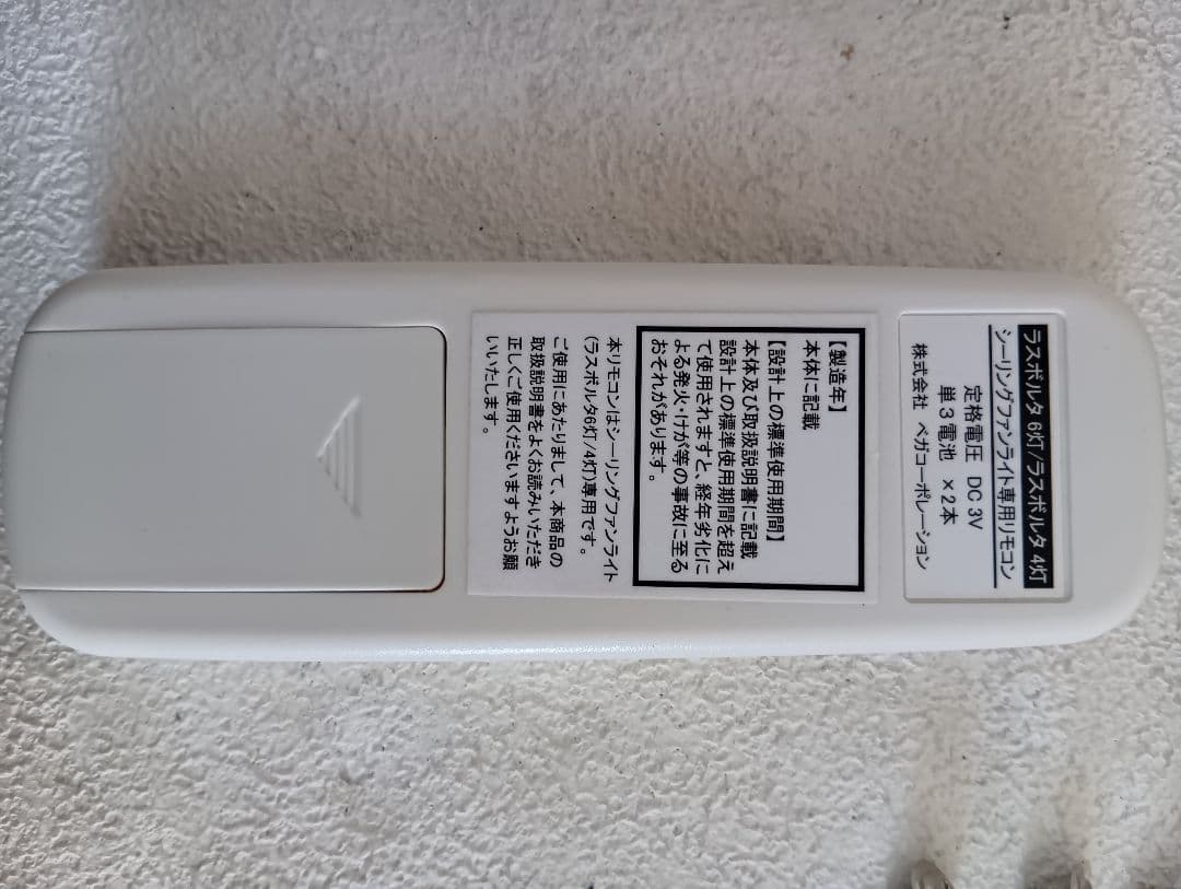 LOWYA Lasvolta 4L ホワイト/ナチュラル