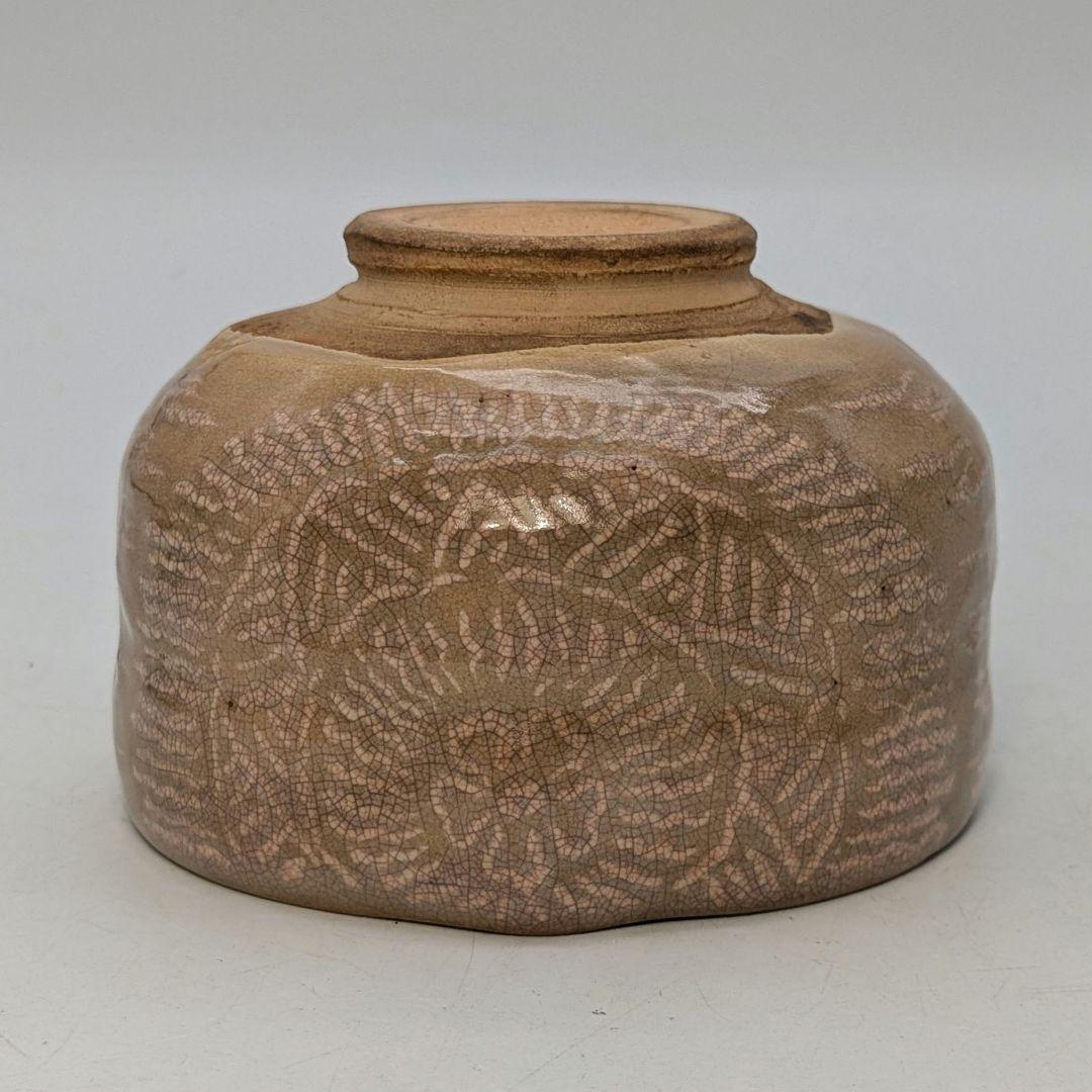 十世 坂高麗左衛門 萩焼 俵手茶碗 共箱栞 抹茶碗 抹茶茶碗 茶道具 茶器 食器